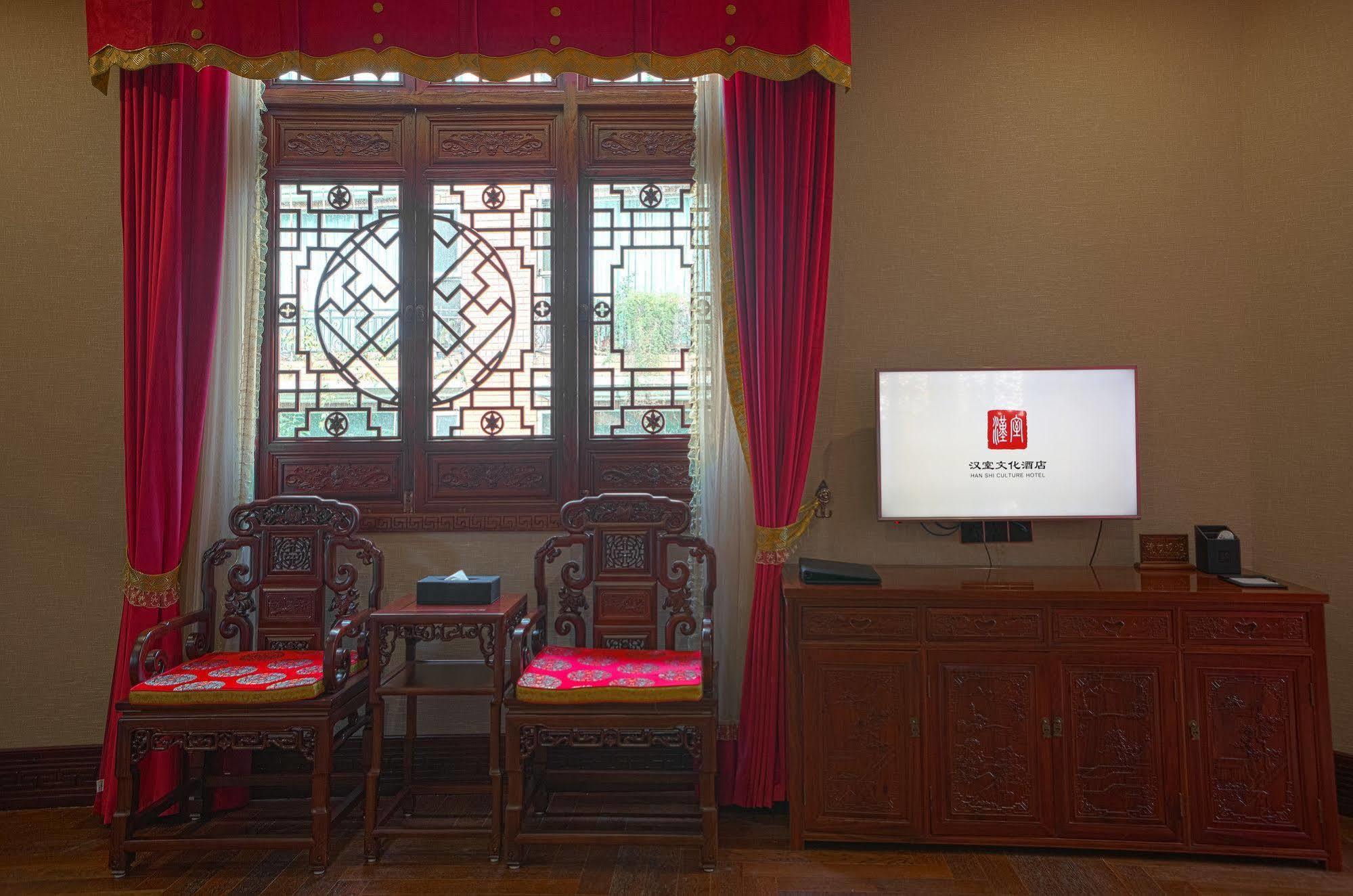 Han Dynasty Boutique Hotel Чэнду Экстерьер фото
